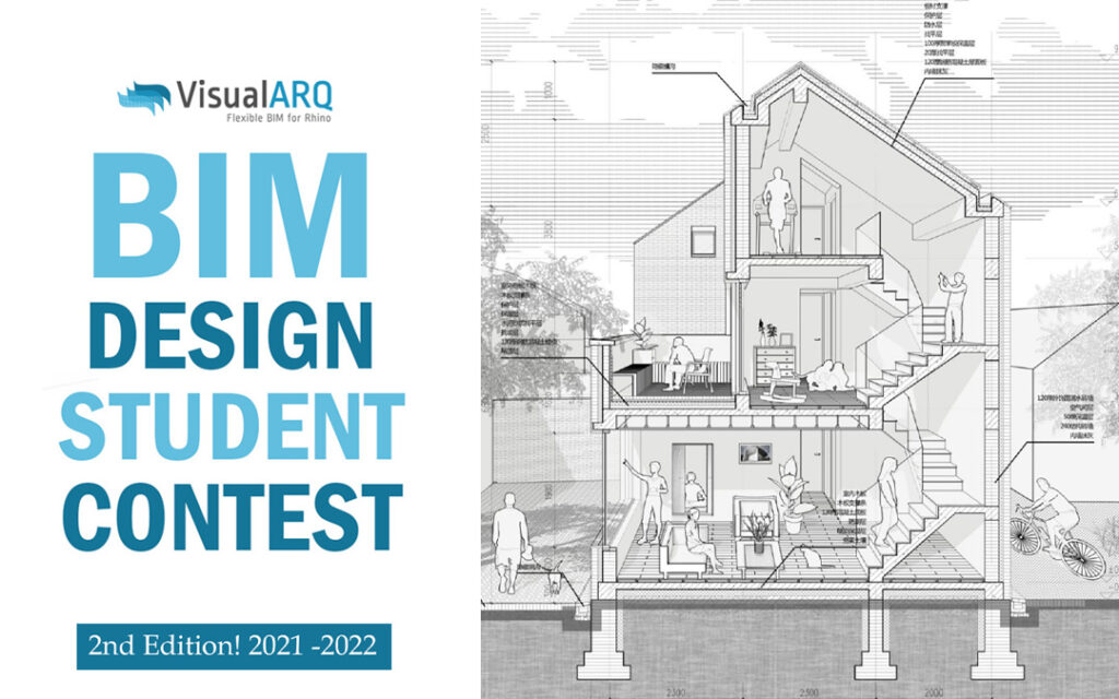 Concurso de diseño BIM para estudiantes 2022