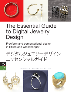 Tutoriales y libro «The Essential Guide to Digital Jewelry»